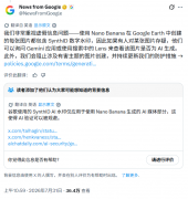 实正在地舆的合成